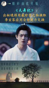 和王菲谈恋爱,是一种怎样的感受?梁龙的回答让人震撼