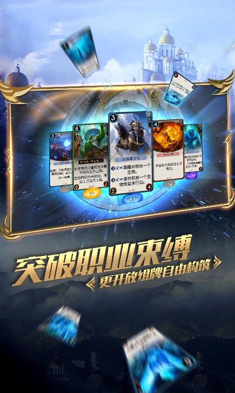 女武神：苍蓝革命