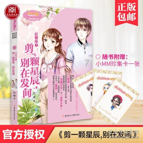 国际冰上帆船巡回赛鸣枪