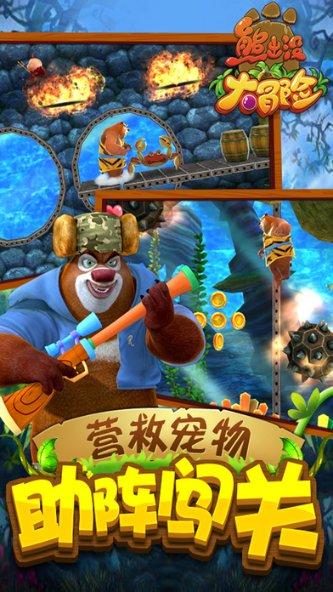 fulao2官方下载网址游戏画面