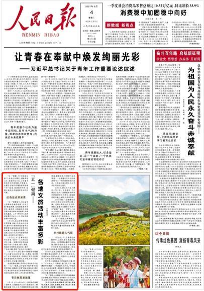 一杯热饮 向寒冬里的城市守护者致敬