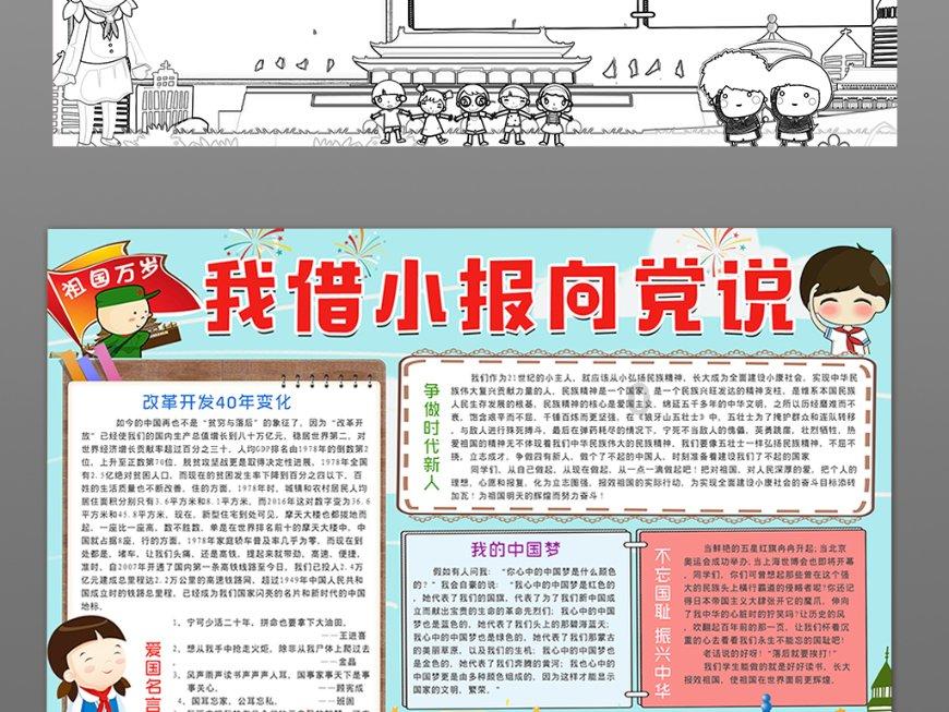 淮安区河下街道 “网格+气象”助力社区防灾减灾